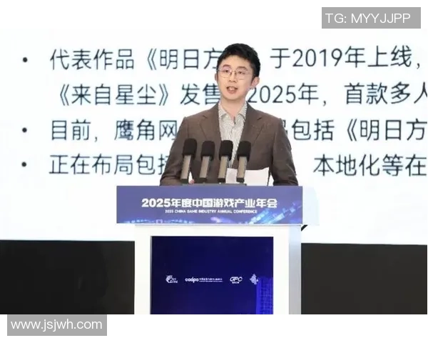 《电竞产业快速崛起带动游戏文化全球化发展新机遇与挑战》 《电竞产业快速崛起带动游戏文化全球化发展新机遇与挑战》