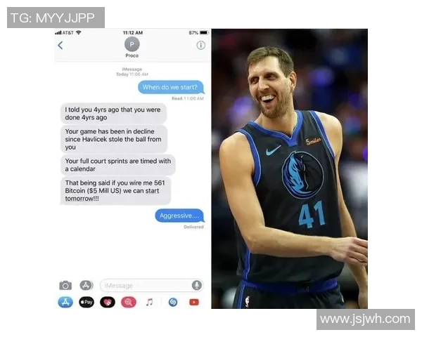 德克·诺维茨基：从德国小子到NBA传奇巨星的成长与辉煌历程