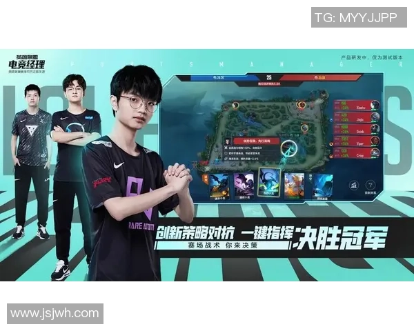 聚焦英雄联盟全球总决赛探寻电竞激情与团队荣耀的巅峰对决