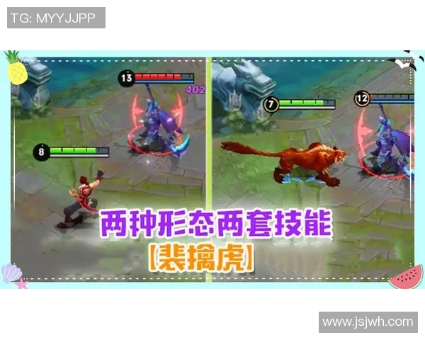 Tian打野策略解析及其在职业赛场中的影响与表现探讨